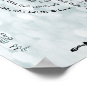 Psalm 67ポスター付きシェヴィッティ ポスター (角)