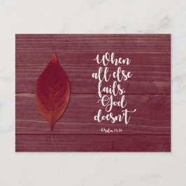 Psalm 73:26 – 他の全てが失敗した場合 ポストカード