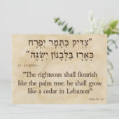 Psalm 92:12ヘブライ語および英語 シーズンカード (スタンド正面)