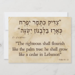 Psalm 92:12ヘブライ語および英語 シーズンカード