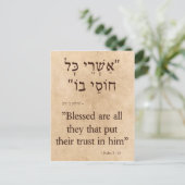 Psalms 2:12ヘブライ語と英語(縦) ポストカード (スタンド正面)
