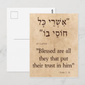 Psalms 2:12ヘブライ語と英語(縦) ポストカード (正面/裏面)