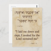 Psalms 3:5ヘブライ語および英語（縦） ポストカード (正面/裏面)