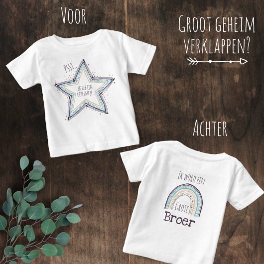 psst ik heb een geheimpje. grote broer ベビーTシャツ