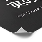 Psychedelic Forest Art Print Japanese Inscription ポスター (角)