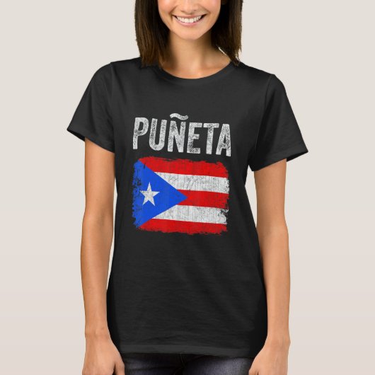 Puerto Rican Boricua Hispanic Puñeta Puerto Rico 1 Tシャツ (正面)