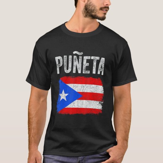 Puerto Rican Boricua Hispanic Puñeta Puerto Rico 1 Tシャツ (正面)
