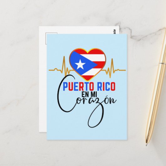 Puerto Rico en mi Corazon Puerto Rican Pride  ポストカード (正面/裏面インサイチュ)