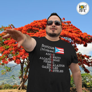 Puerto Rico Sabor Boricua Tシャツ