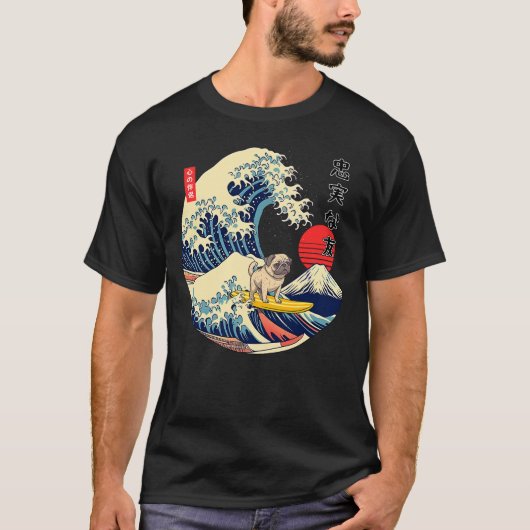 Pug Japanese Kanagawa Wave Surf Loyal Dog Tシャツ (正面)