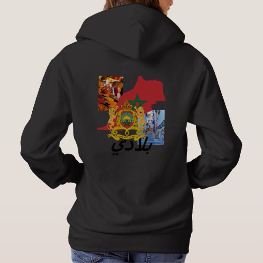 Pull a capuche パーカ (裏面)