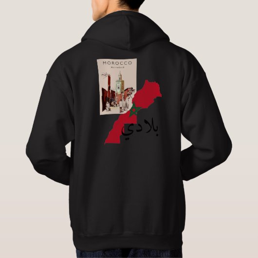 Pull À Capuche maroc パーカ (裏面)