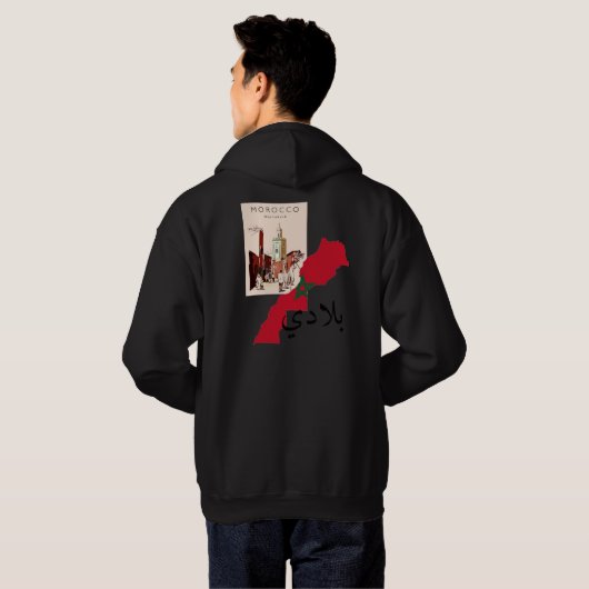 Pull À Capuche maroc パーカ (裏面フル)