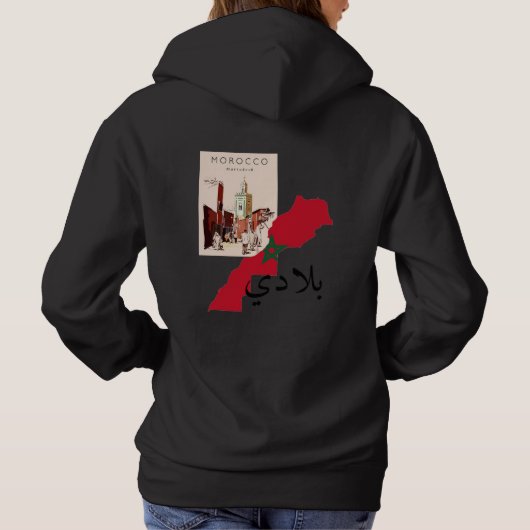 pull en coton marocain パーカ (裏面)