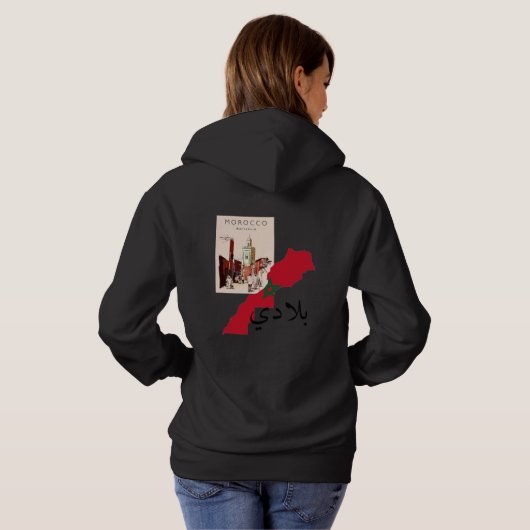 pull en coton marocain パーカ (裏面フル)