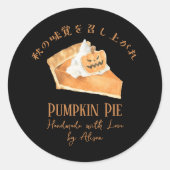 Pumpkin Pie Jack O Lantern Halloween Black Spooky ラウンドシール (正面)