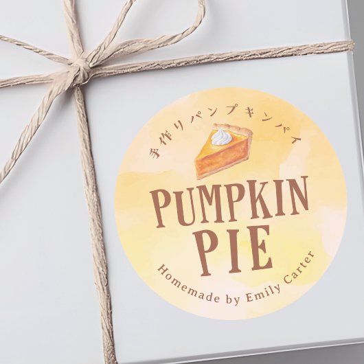 Pumpkin Pie Thanksgiving Bakery Baked Goods ラウンドシール