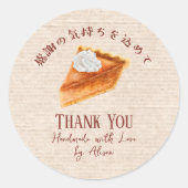 Pumpkin Pie Thanksgiving Thank You Kraft Rustic ラウンドシール (正面)