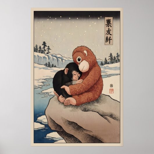 Punch Monkey Poster Japanese Macaque with ポスター (正面)