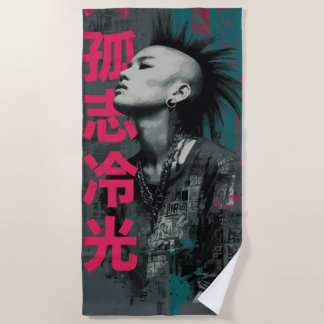 Punk Portrait with Kanji 孤志冷光 – Urban Street Art S ビーチタオル