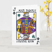 Purimの転換、クラブ カード (黄色い花)