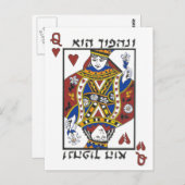 Purimの転換 ポストカード (正面/裏面)