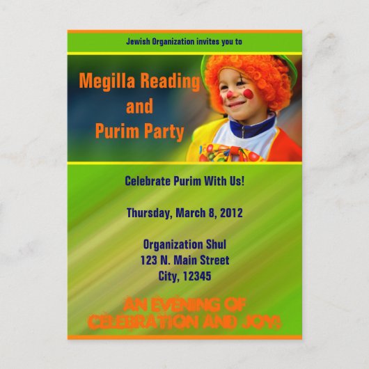 Purimの郵便はがき インビテーションポストカード (正面)