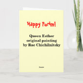 Purim幸せなカード カード (裏面)