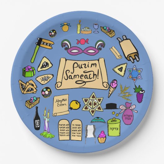 Purim Gatherings紙プレート – カスタマイズ可能 ペーパープレート (正面)