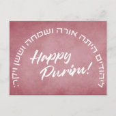 Purim Hebrew Layehudim Haita - Megillat Esther Pos ポストカード (正面)