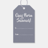 Purim Mishloach Manot - Judicaギフト送信 ギフトタグ (裏面)