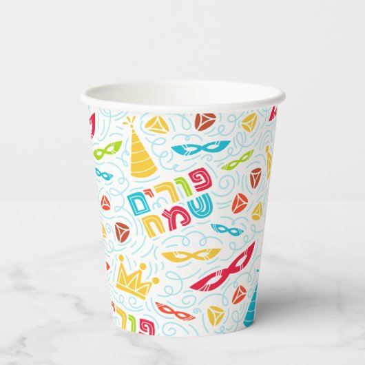 Purim Paper Cups with Hebrew "Happy Purim" Text 紙コップ (裏面)