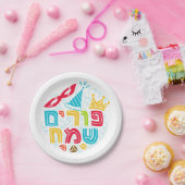 Purim Paper Plate with Hebrew "Happy Purim" Text ペーパープレート (パーティー)