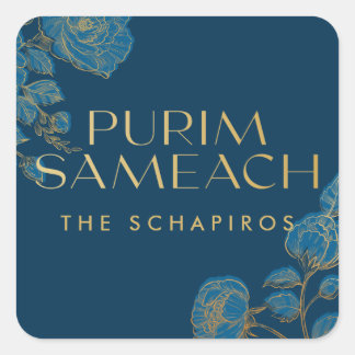 Purim Sameachのラベルをミシュローチマノに スクエアシール