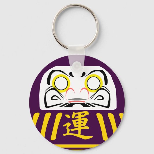 PURPLEだるまのキーチェーンは4つの健康と長寿 キーホルダー (正面)