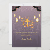 Purple and Gold Islamic Lanterns Iftar Invitation 招待状 (裏面)