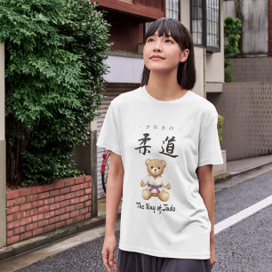 【Purple】Bring the spirit of Judo to everyday Tシャツ