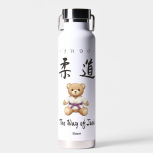 【Purple】For all judo lovers, young and old. ウォーターボトル