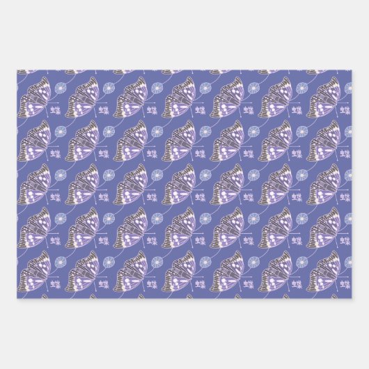 Purple Japanese Butterfly ラッピングペーパーシート (正面)