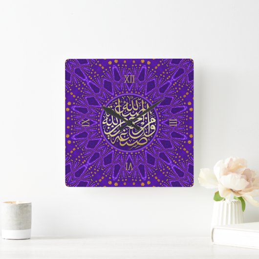 Purple Passion Mosaic Islam Arabic Calligraphy スクエア壁時計 (ホーム)