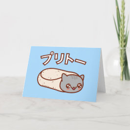 PURRITO 日本の Cat Greeting Card カード