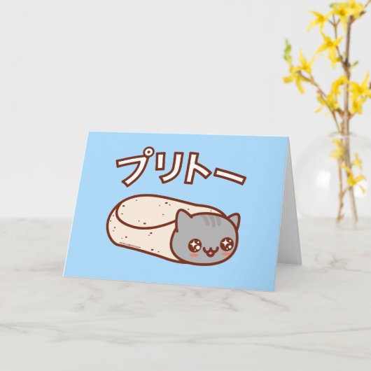 PURRITO 日本の Cat Greeting Card カード (黄色い花)