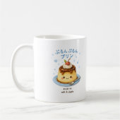 PURUN PURUN かわいいプリン コーヒーマグカップ (左)