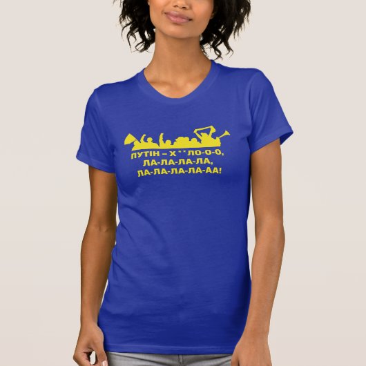Putinのhuylo (huilo) tシャツ (正面)