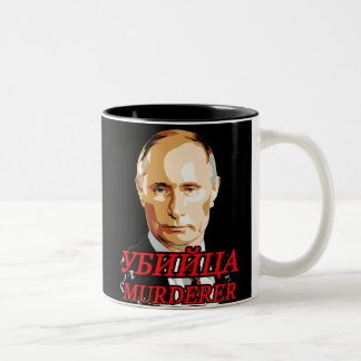 putin-2980748 03112022 ツートーンマグカップ