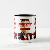 putin-2980748 03112022-2 ツートーンマグカップ (中央)