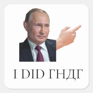 Putin 'I Did That' Sticker スクエアシール