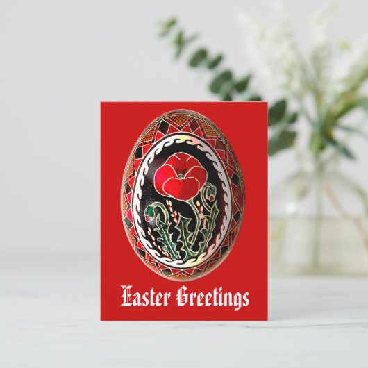 Pysankyのウクライナ人のイースターエッグカード シーズンポストカード (スタンド正面)