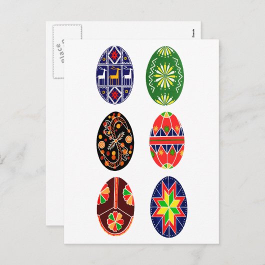 Pysankyのウクライナ人のイースターエッグ シーズンポストカード (正面/裏面)