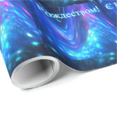 Qaanaaq - S Rozhdestvom ラッピングペーパー (ロールコーナー)